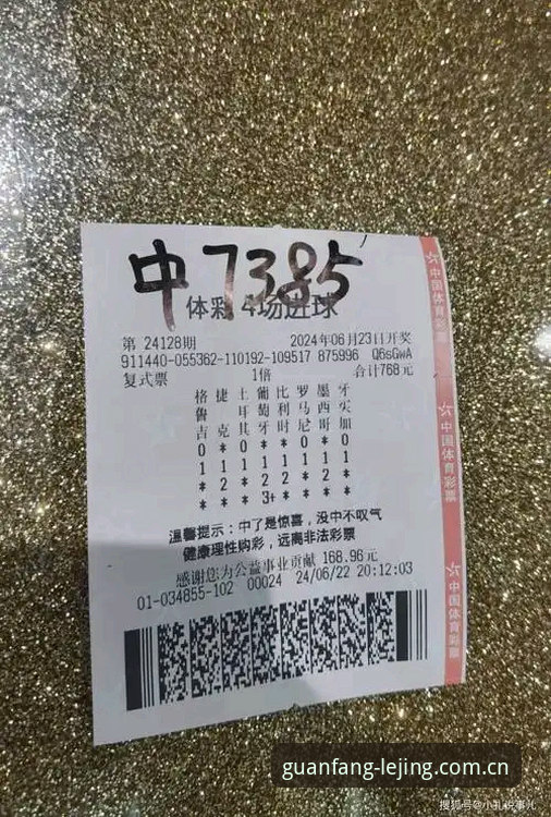 乐竞安全吗？为什么说它是赛事投注领域的新突破？